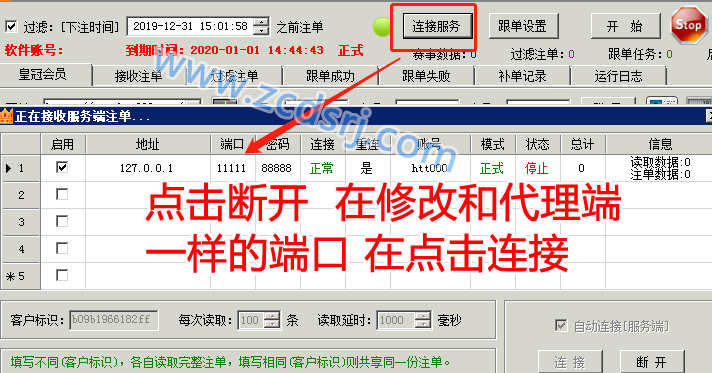 ʹڸܛ޸ĕT˶˿ںʹ˶˿һ